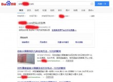 葫芦岛钢管厂上线三月百度收录